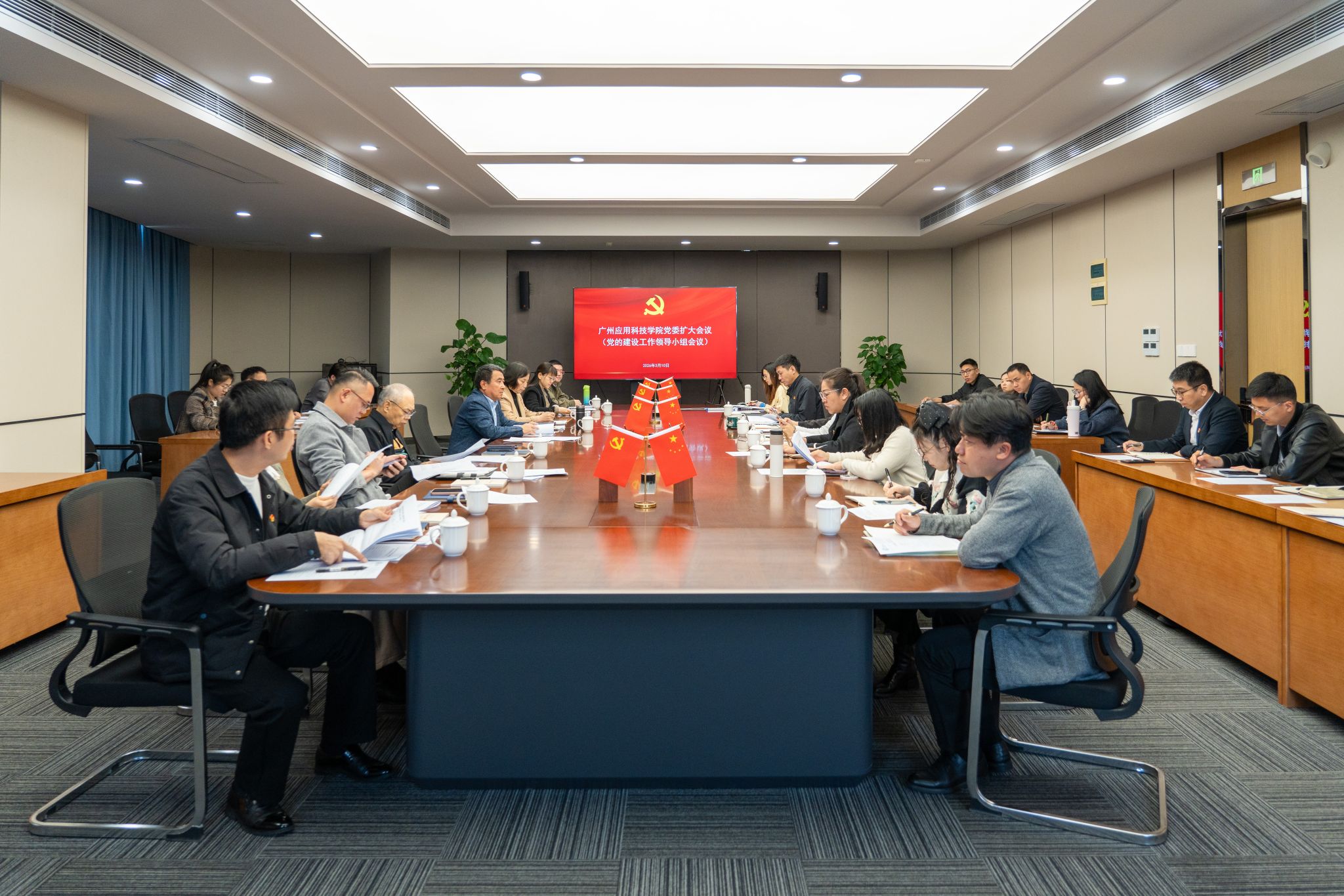 best365唯一官方网站启动部署树立和践行正确政绩观学习教育